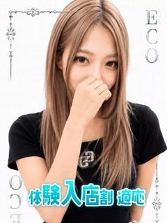 るみ