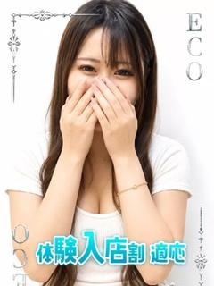 みの