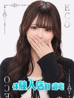ゆの