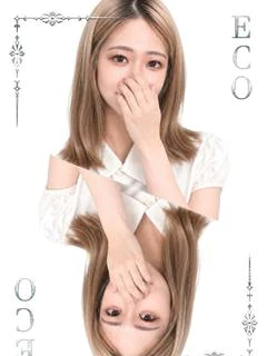 ひかる