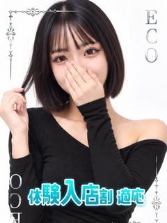まむ