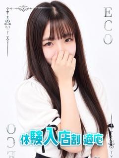 らな