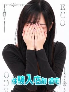 くるみ