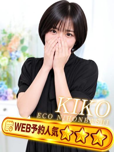 きこ のプロフィール写真
