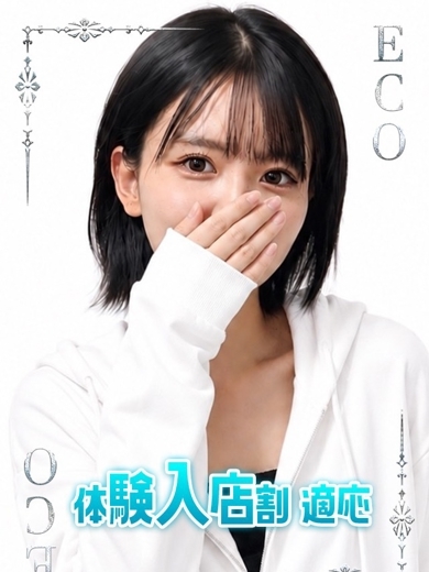 いろは のプロフィール写真