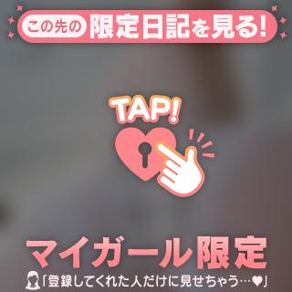 乃蒼【のあ】 の 今と22時過ぎから🈳いてるよん💕