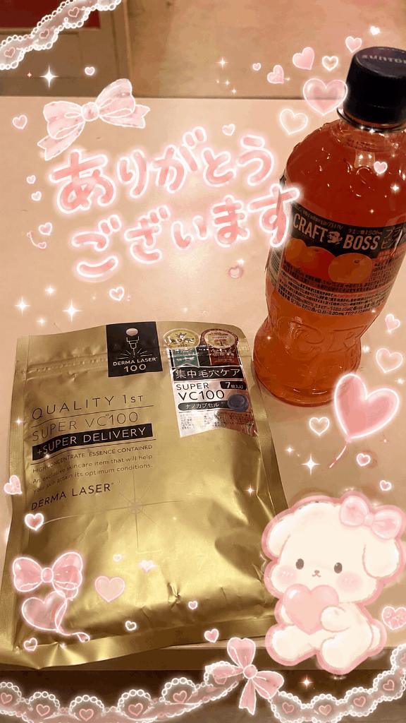 いのり の 15時40分～I様❤️
