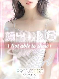 みゅう