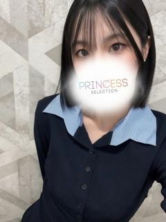 さり