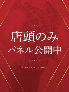 有坂 ちひろ