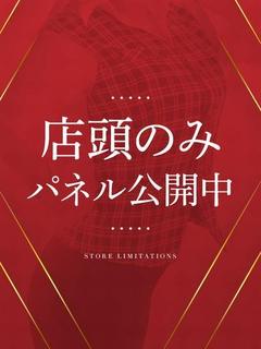 大乳　いまる