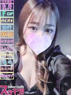 るな