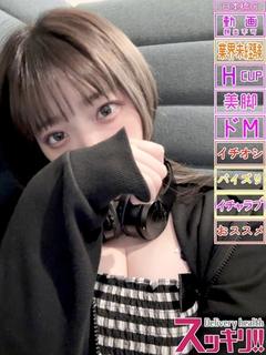 みなみ