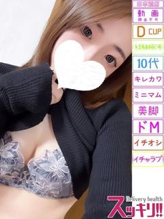 りん