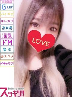いずみ