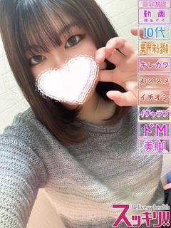 はづき