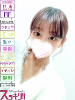 ましろ