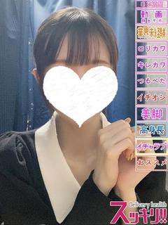 すい