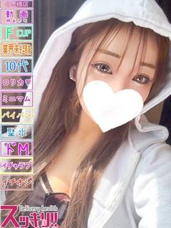 さら
