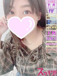 なの