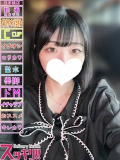 かのん