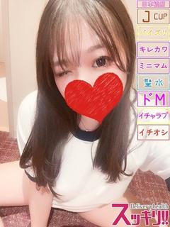 いず