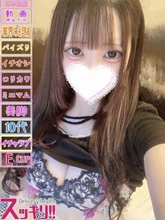 みこ