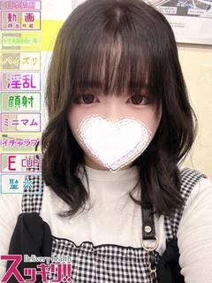 ゆきな