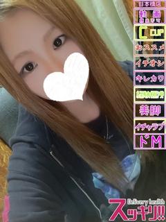 れあ