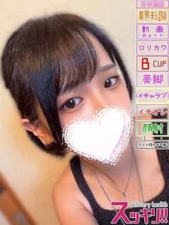 なお
