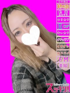 せいな
