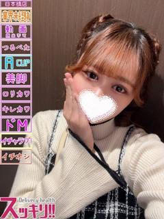 えみ