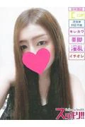 くれは (27)