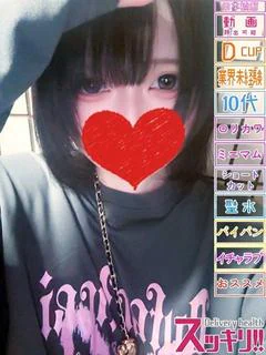 ここあ