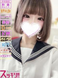 せあ