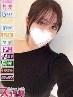 あゆみ
