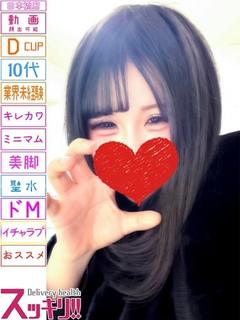 ひな