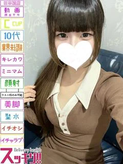 ささみ