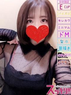 あんな