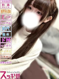 みこ