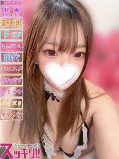 ゆあ