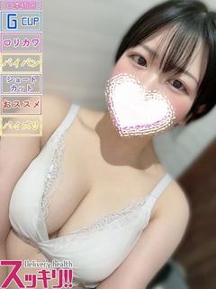 いろは