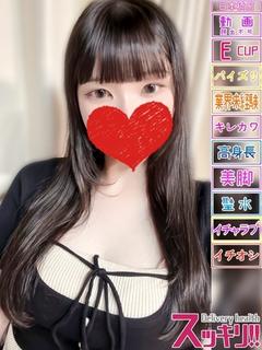ゆうり