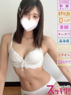 おゆ