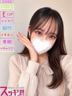 ひな