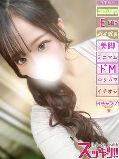 みる