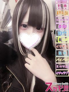 めろ