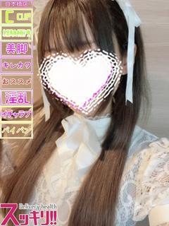 ゆい