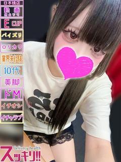 むう