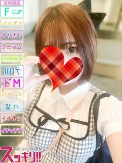 みゆ